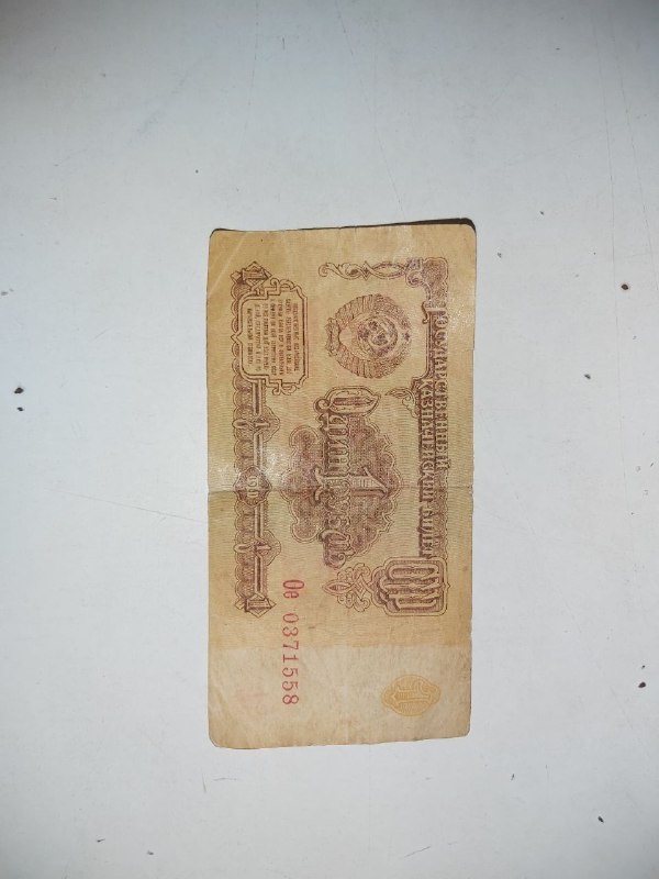 Savol #25604 rasmi